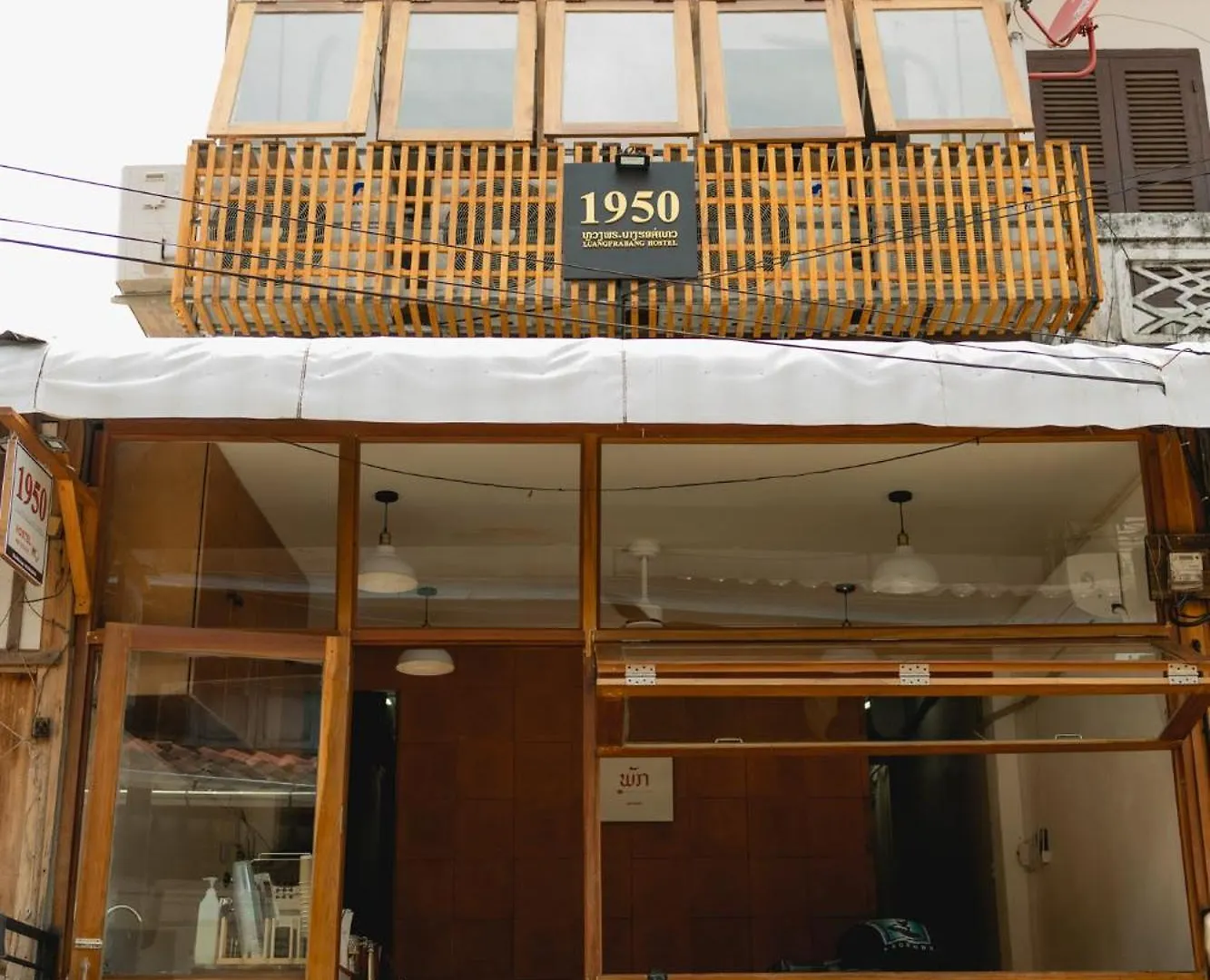 1950 Luangprabang Hostel