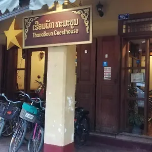 2* Guest house Thanaboun